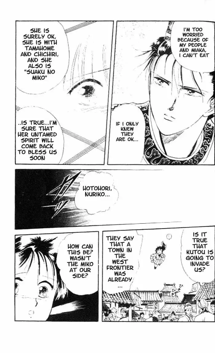 Fushigi Yuugi Chapter 18 10